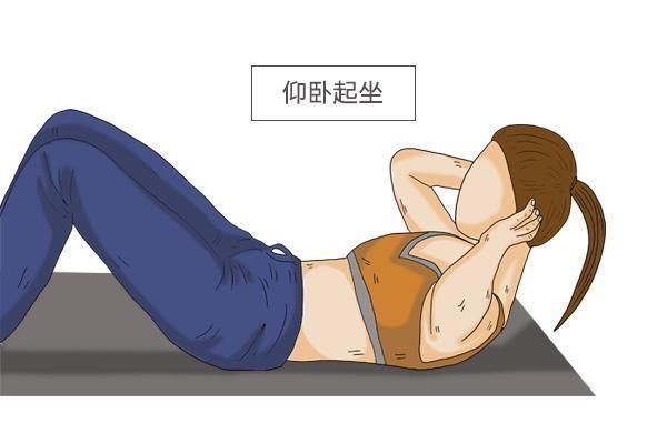 这项运动|不想做“大肚腩”?若能坚持做这4种减脂运动,或有惊喜