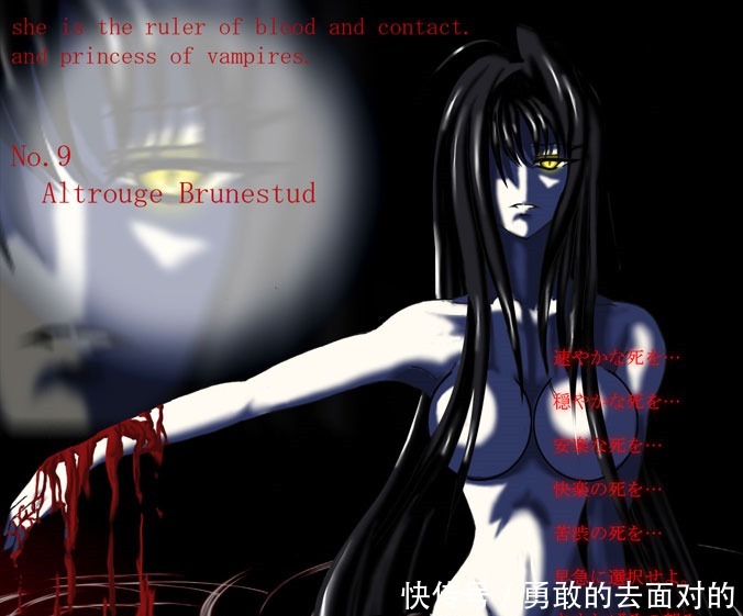 世界观|型月世界观科普之吸血种之‘死徒二十七祖’前十席