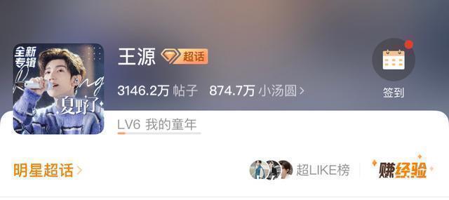 |明星粉丝名有多搞笑,食物系昵称偏多,而她的粉丝名难以理解