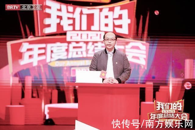 回顾2021，来一场走心的《2021我们的年度总结大会》