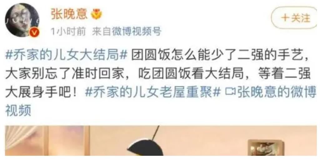 弟妹們|《喬家的兒女》收官，演員們發(fā)文告別角色，喬一成的一生太難了