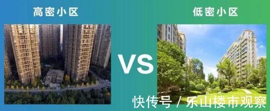 老年人|太热了！全干货手把手教你选凉快的房子