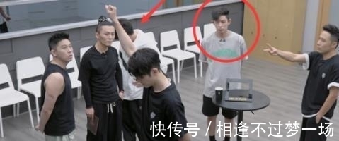 淘汰賽|《披荊斬棘的哥哥》二公淘汰賽,敖犬墊底一聲不吭被罵吃相難看