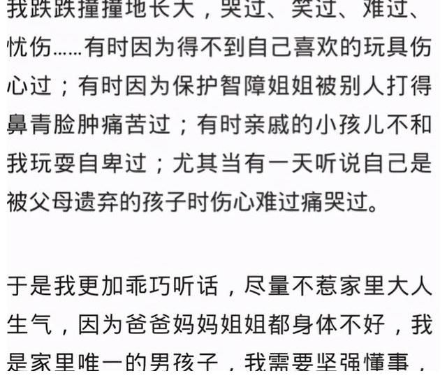 田静|田静最新视频配歌《酒馆儿》，内涵姚威原本是个读书的