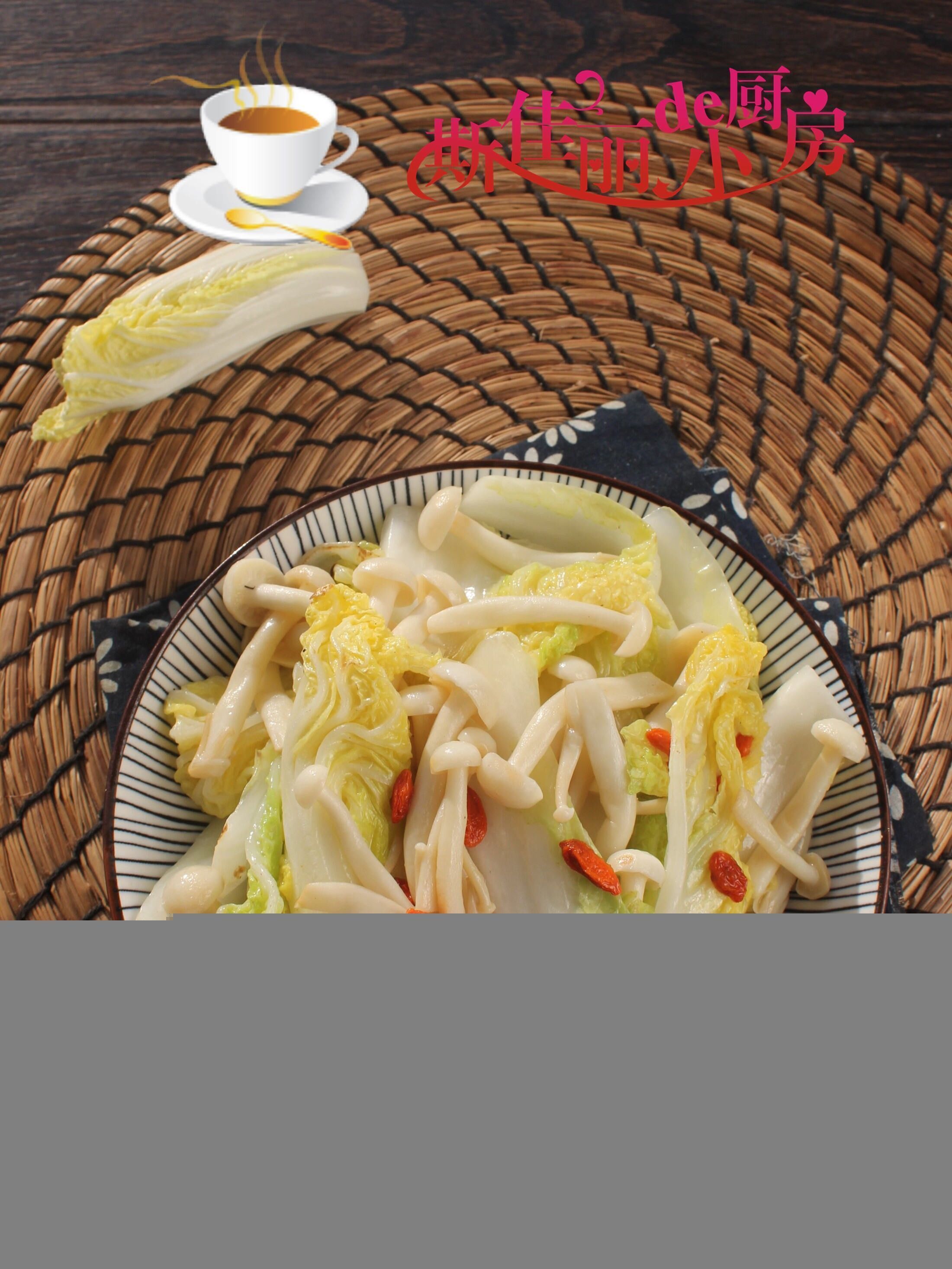 萝卜白菜|冬天别总吃大鱼大肉了,这菜三天两头炒一盘,清肠美肤好吃又便宜