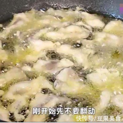 这道油炸蘑菇拍照发到朋友圈，都在夸我厨艺高