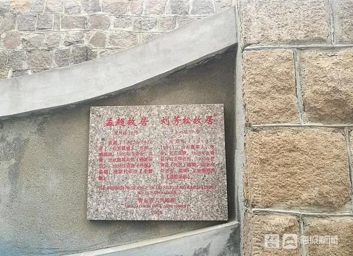 历史文化|观穹台窥象，忆名家故情！“丈量青岛—走近老建筑”文旅公益行 10月28日再启程