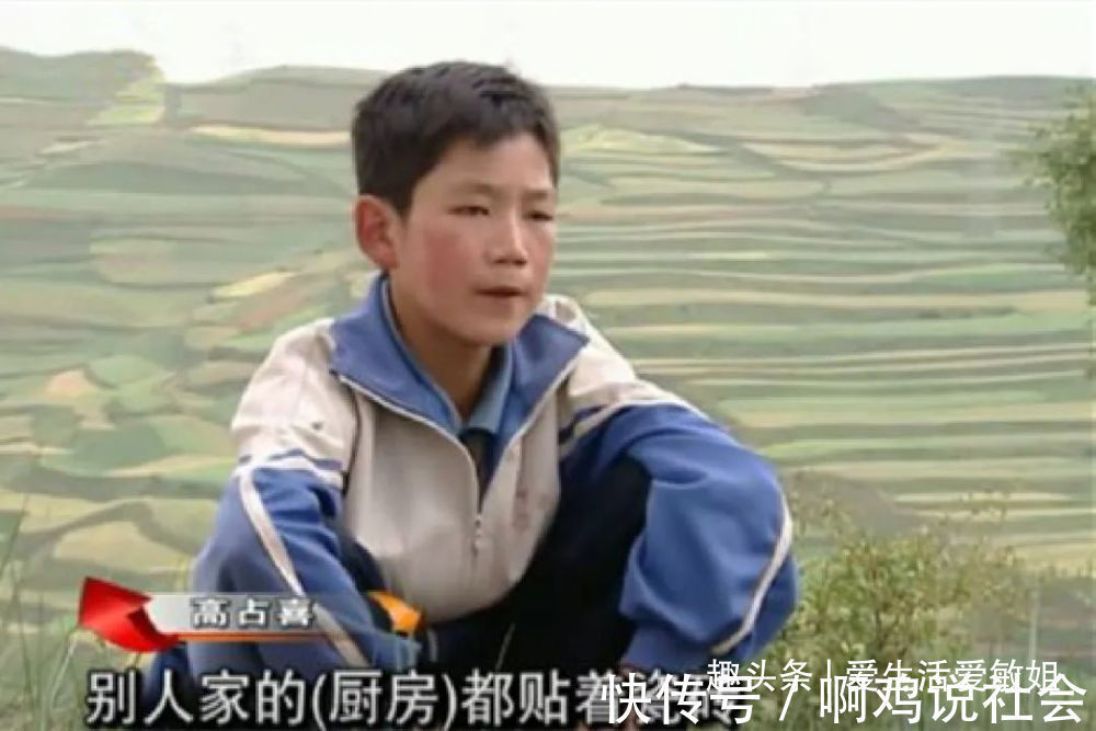 農(nóng)村|《變形計》中最清醒的農(nóng)村娃麥子熟了要回家,考上一本實現(xiàn)逆襲