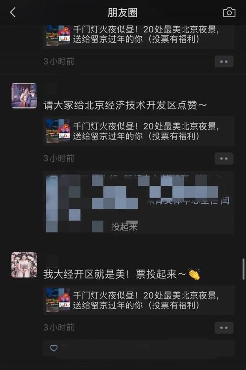 老年|今天下午，亦城人都在干同一件事，您做了吗？