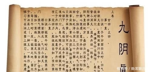 如果黄裳出现在《天龙八部》中,他会不会是另外一个扫地僧?