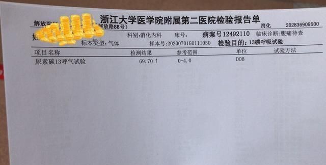 胃里有幽门螺杆菌怎么办试试这1方法，或能把“坏菌”清除