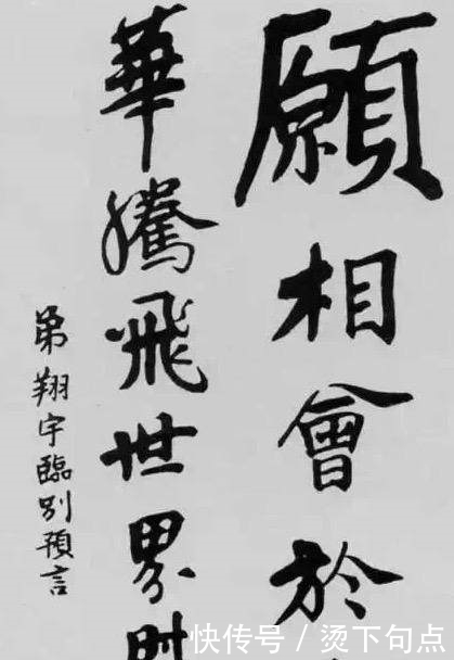 时间|凭他的才华和雄韬伟略,再给他一些时间,也定能称为一代书法大家