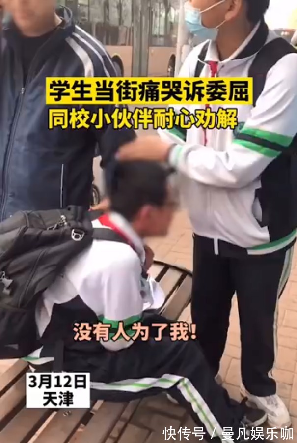 孩子|“没有人想着我”男孩崩溃大哭,被焦虑“内卷”的孩子有多绝望?