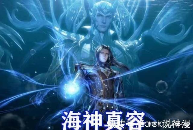 史莱克|斗罗大陆史莱克六怪是从什么时候开始,与唐三拉开差距的