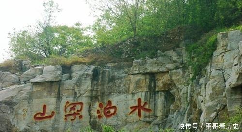 梁山|《水浒传》中的梁山集团最大的硬伤是什么