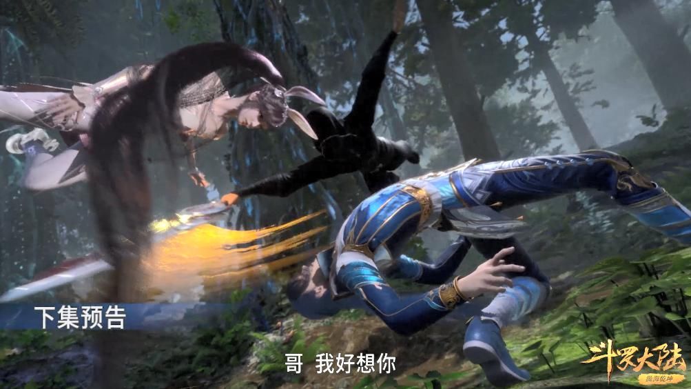 献祭|导致小舞献祭的罪魁祸首是人面魔蛛？不，其实是唐三直接害了她
