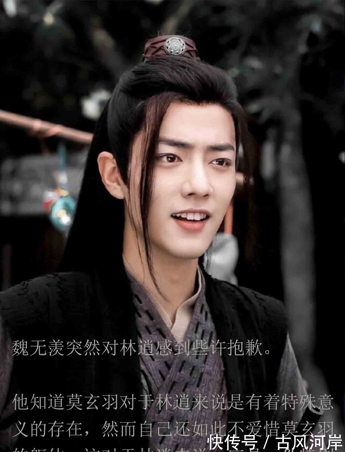 蓝忘机&琴笛啸九天89|魏无羡觉得他有点蓝忘机那味儿了