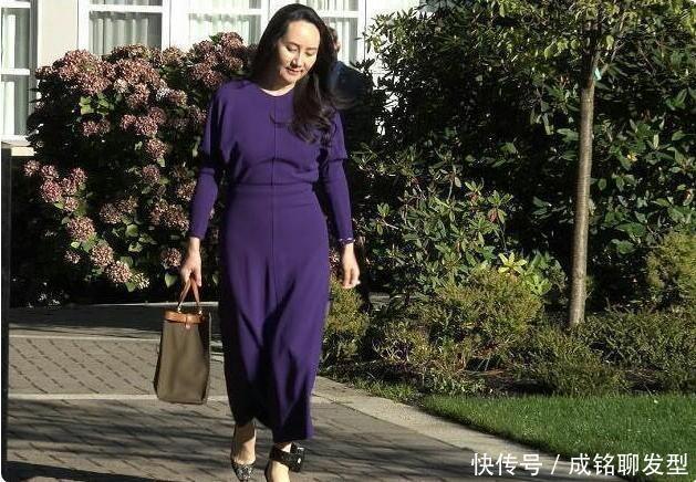 得体|孟晚舟的衣品令人折服,优雅气质得体穿搭,电子脚铐都变装饰品