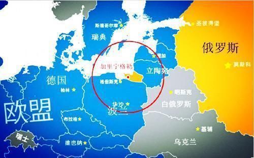 俄罗斯|俄罗斯的这块飞地,一颗插入欧洲的钉子,德国永远的痛