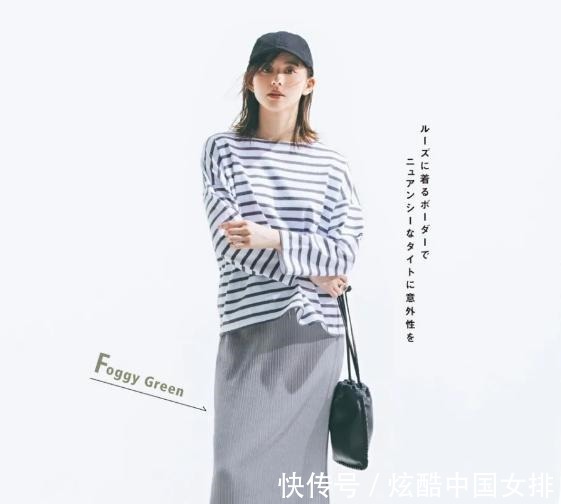 体面 日本女子的穿搭图鉴,懂得用穿搭悦己,衣着精致又靓丽,太好看了