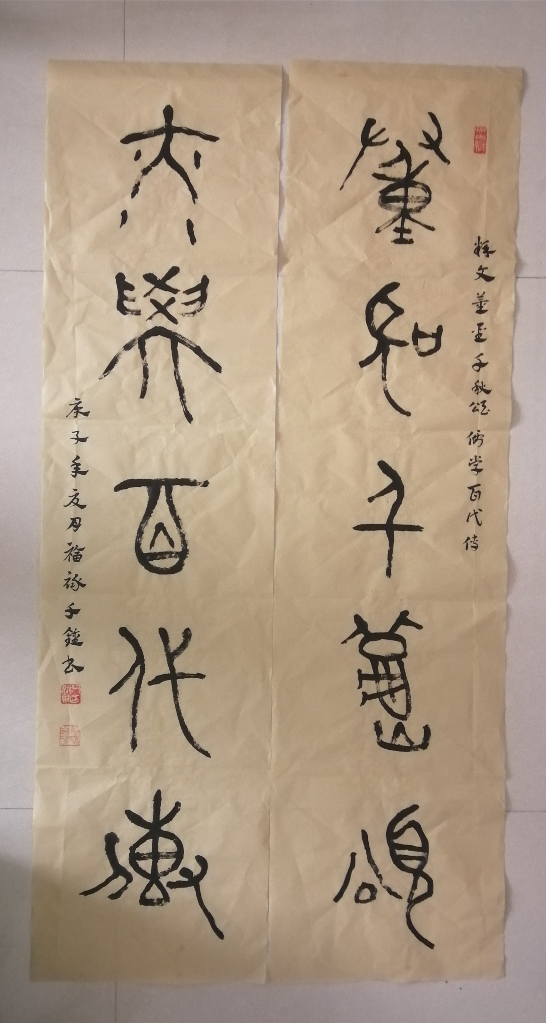 质朴的 自然的——读尹福禄书画作品