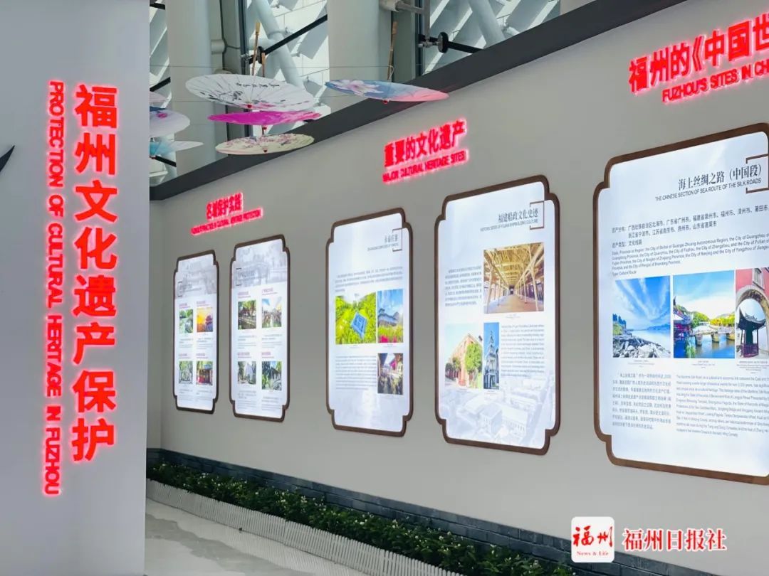 主题|2分钟游全球！第44届世遗大会主题展今起对公众开放！