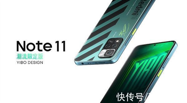 redmi note|Redmi Note 11潮流限定版首发全息悬浮工艺 卢伟冰：成本太高了