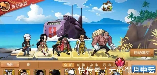 实力|海贼王中死于剧场版的超强角色!实力远超四皇,却输给路飞三挡