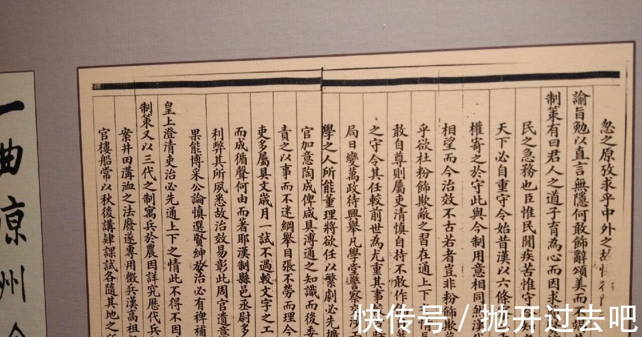 刘春霖!清朝最后一位状元,试卷清晰如印刷体,慈禧看过后立马钦定状元