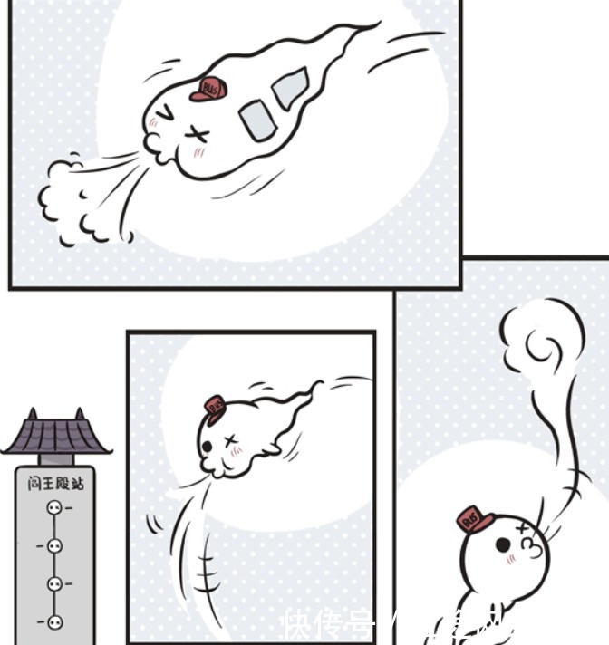 真的|搞笑漫画：龙猫真的有？地府小鬼生活也不易！