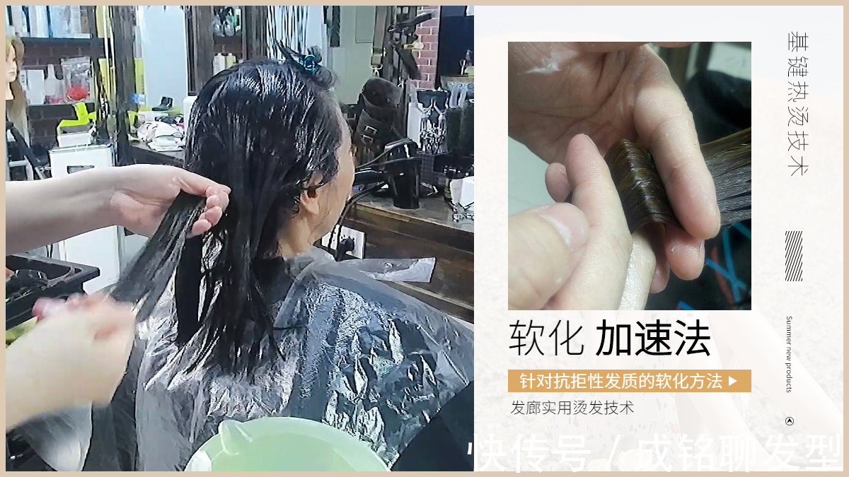 发质|热烫软化太慢,你还在用飞碟加热?学会这三招,让软化速度加倍