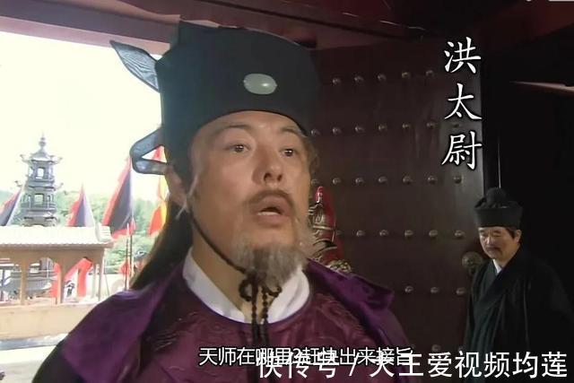 高俅#古法精读水浒读不懂洪信，看《水浒传》一百遍也是白看