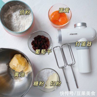 零失败的葡萄干奶酥｜一口一个停不下来