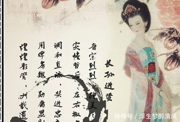 晋怀公|长孙皇后去世后,李世民想立弟媳为皇后,这时魏征说了一句话