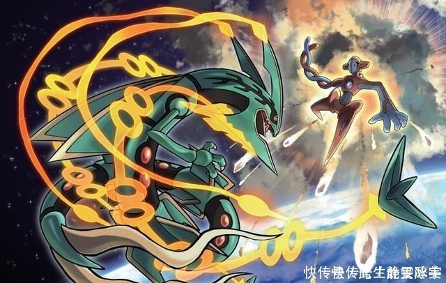 莱希拉姆|神奇宝贝中最强的4只龙系神兽,最后一个超越创世神!