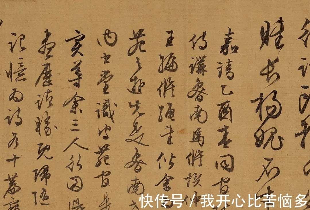 题识$从文徵明到赵之谦,近三百年学人翰墨丨崇正2021秋拍