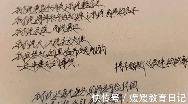 馄饨#浑圆可爱的“馄饨字体”火了，阅卷老师移不开眼睛，直呼萌化了