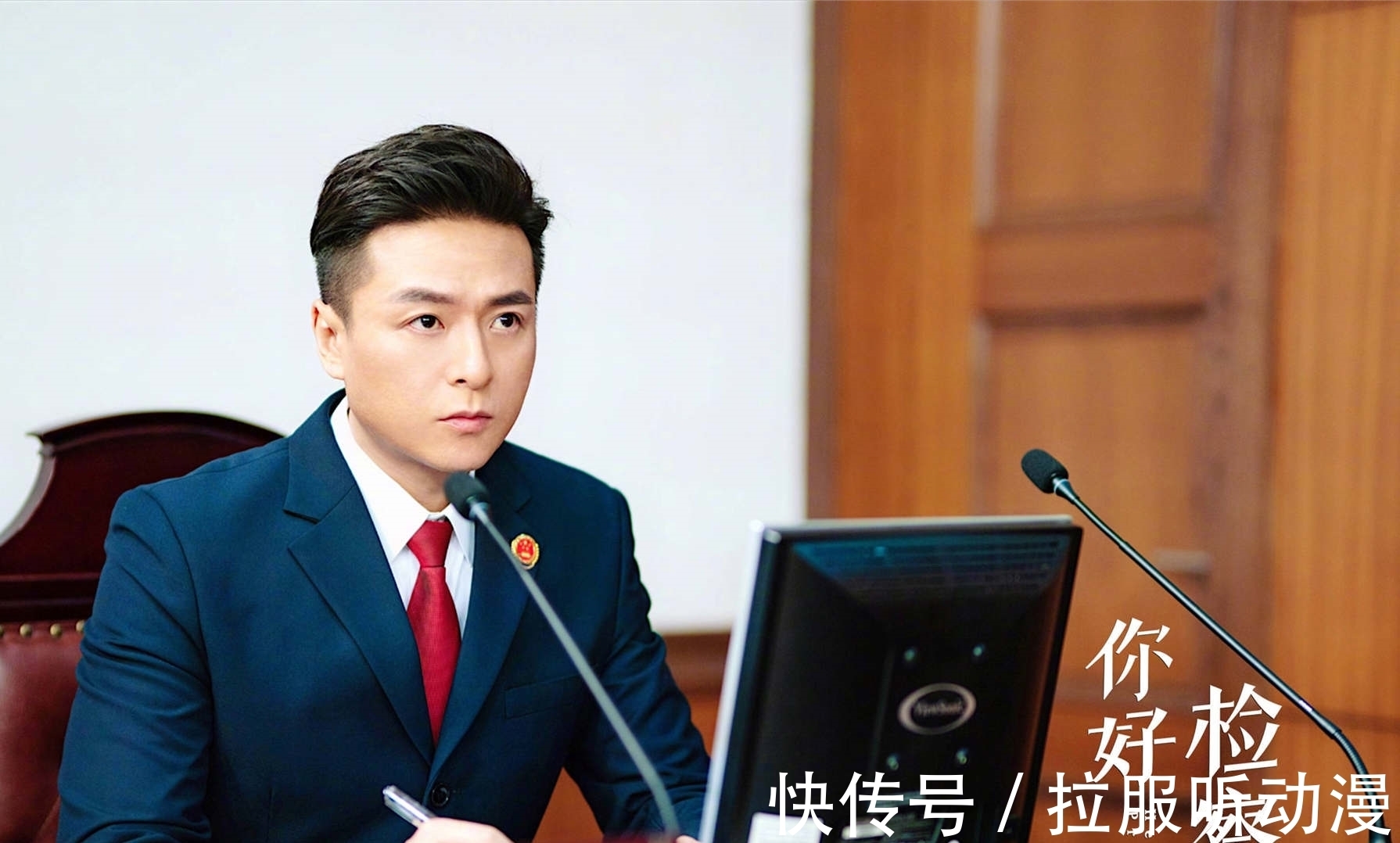 孙怡|《你好检察官》首播,朱雨辰太过优秀,2大硬伤却拖累全剧