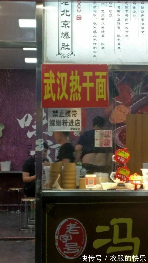 |甜粽和咸肉粽要打起来了 冷段子1830