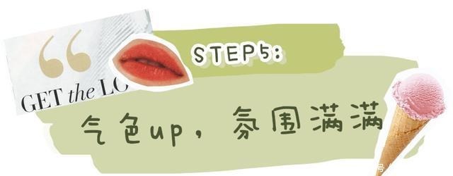 ok|5分钟搞定出门!入门级换头妆容有手就能化