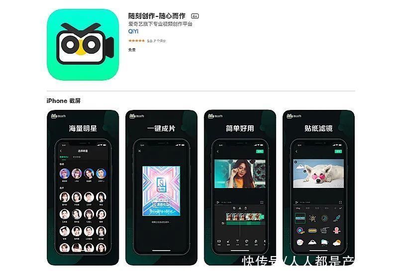 短视频大厂，瞄准傻瓜版“Pr”