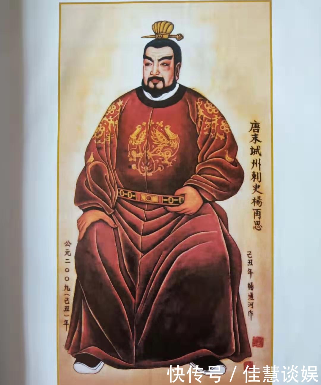 杨家将|南方杨家将：“精忠报国”的湘楚屋脊“飞山”之雄