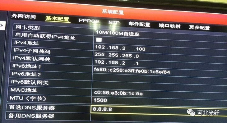 硬盘录像机接口
