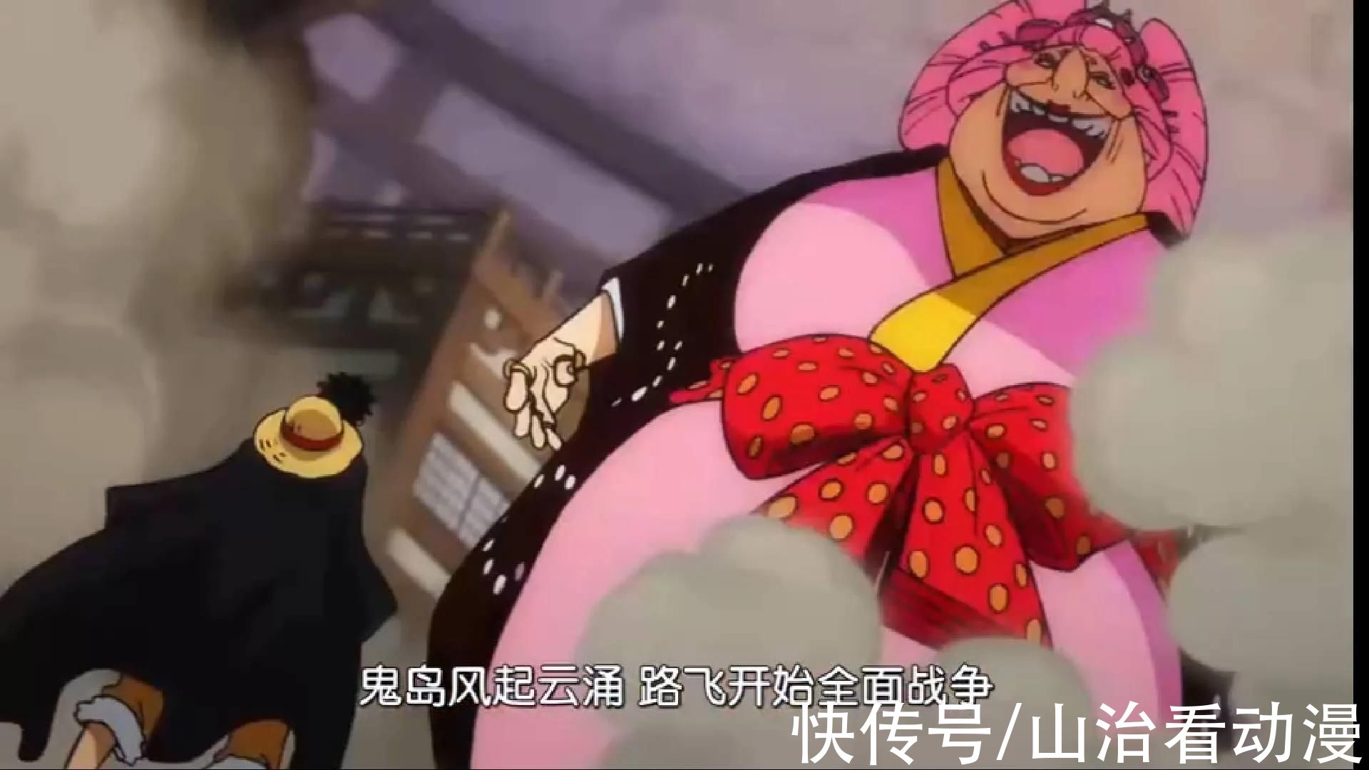 四皇|海贼王996集情报：路飞对战四皇大妈，乌尔缇向大和复仇，太强了