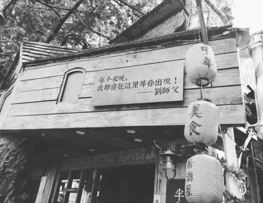 背景图|最近火了一组“我错了”壁纸我爱你有错吗为何要受尽嘲讽