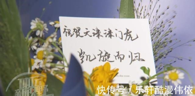 球迷|天寒人心暖!津门虎回家,感受家乡球迷浓浓深情……