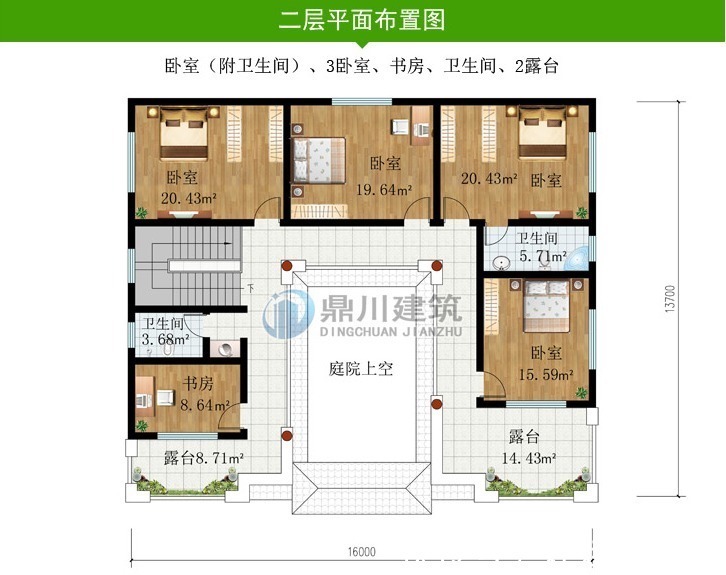 砖混|他花70万在乡下建四合院,庭院曲径幽深,堪比王府豪宅!