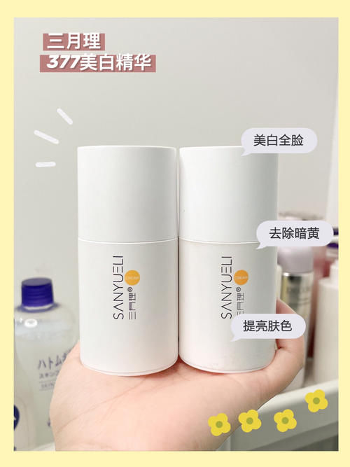  学生|学生党最爱美白好物，谁用谁白，妈妈怀疑我偷偷打了美白针！