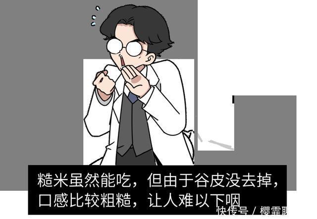 中国人吃的白米饭,其实是“最差的主食”原来这么多年都吃错了