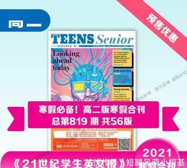 考古|这有一份初级考古指南,请查收!